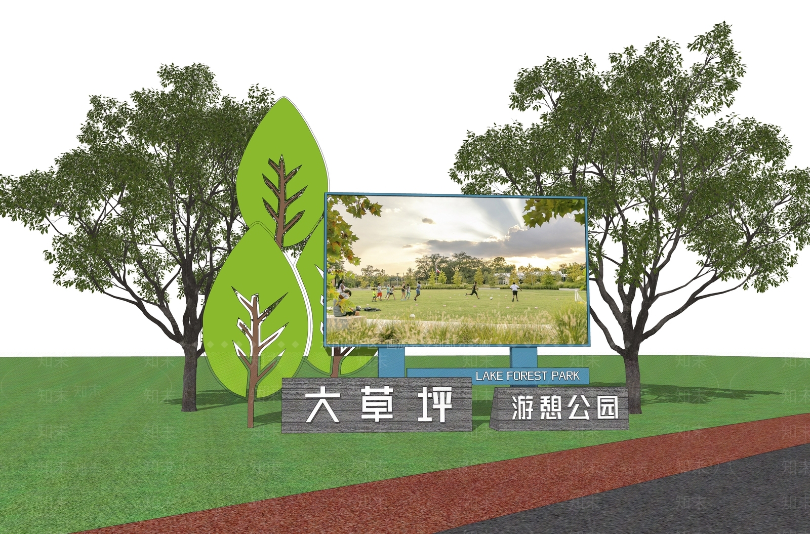 现代公园入口标志SU模型下载【ID:1147548230】