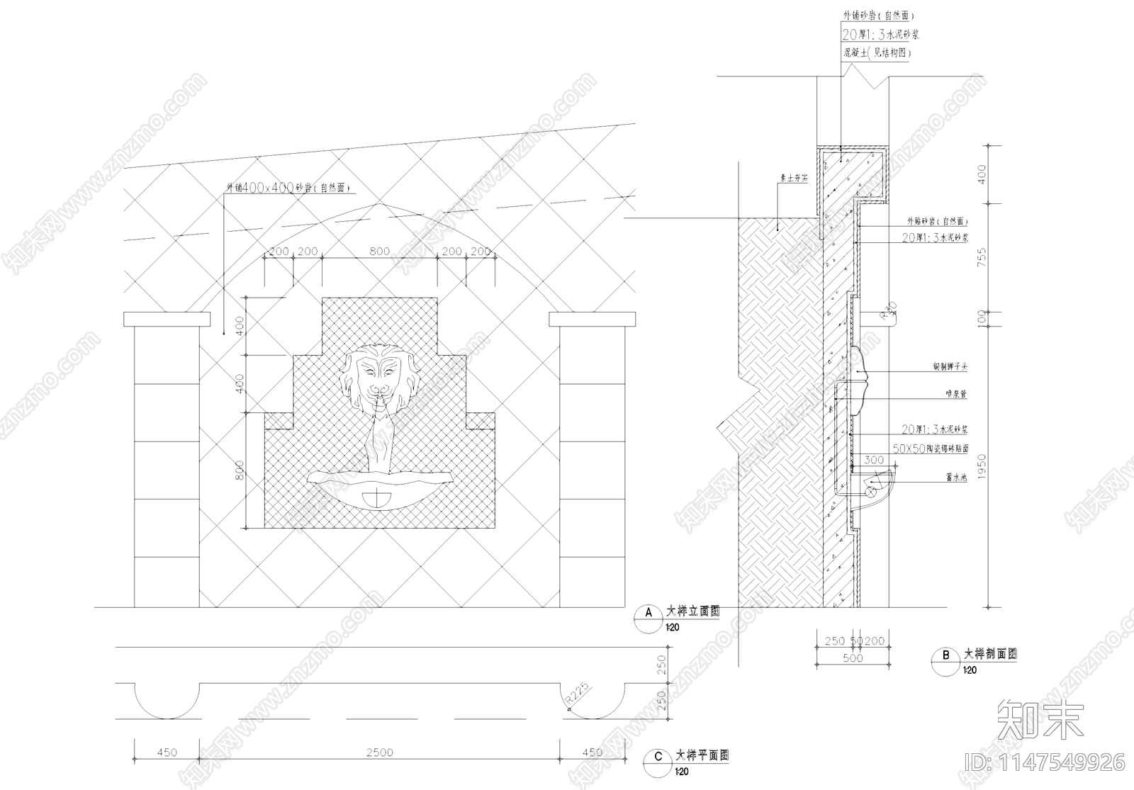 景墙雕塑喷泉水池节点施工图下载【ID:1147549926】