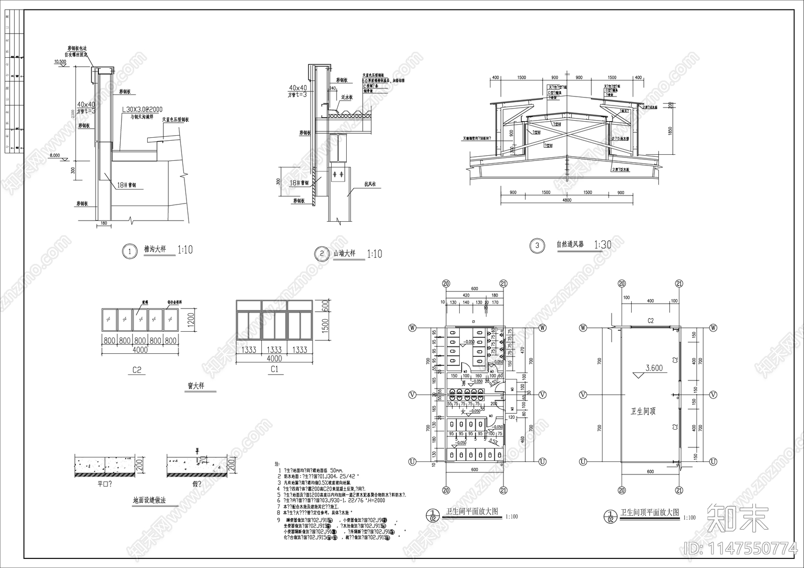 闽东电机生产厂房建筑cad施工图下载【ID:1147550774】