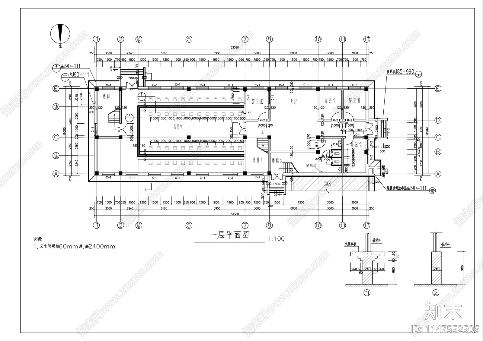 某综合办公楼框架结构建筑施工图下载【ID:1147552506】
