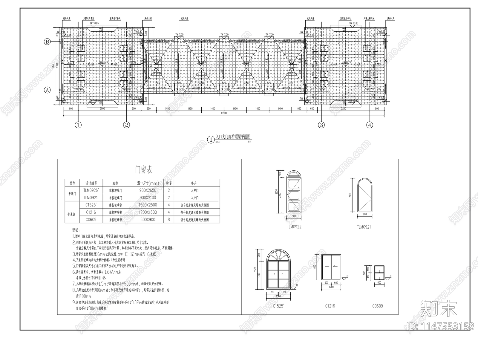 欧式小区入口门廊大门cad施工图下载【ID:1147553158】