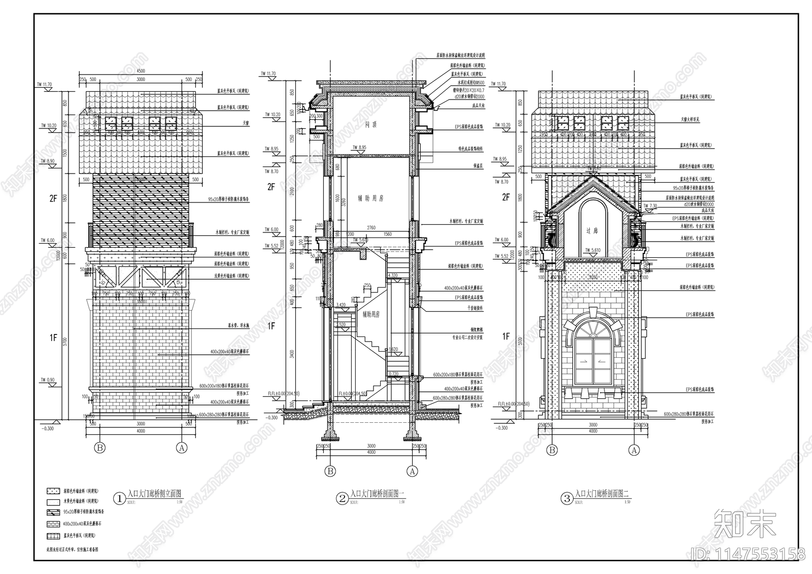 欧式小区入口门廊大门cad施工图下载【ID:1147553158】