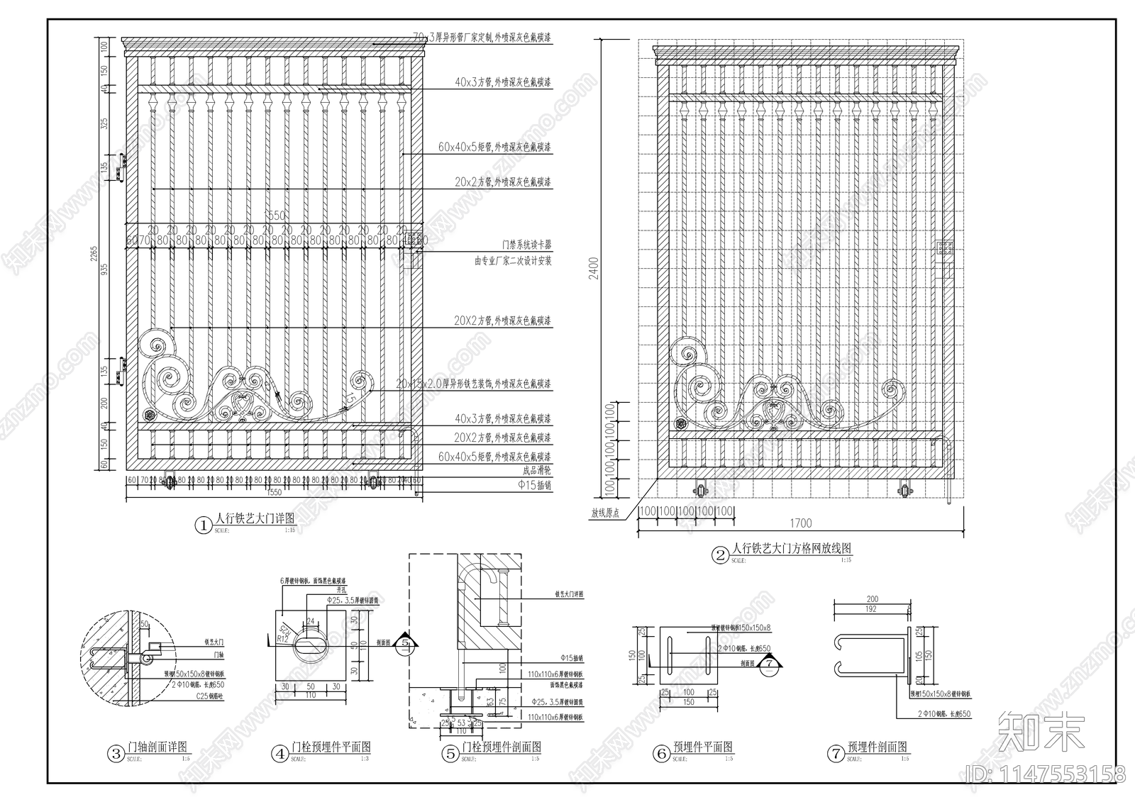 欧式小区入口门廊大门cad施工图下载【ID:1147553158】