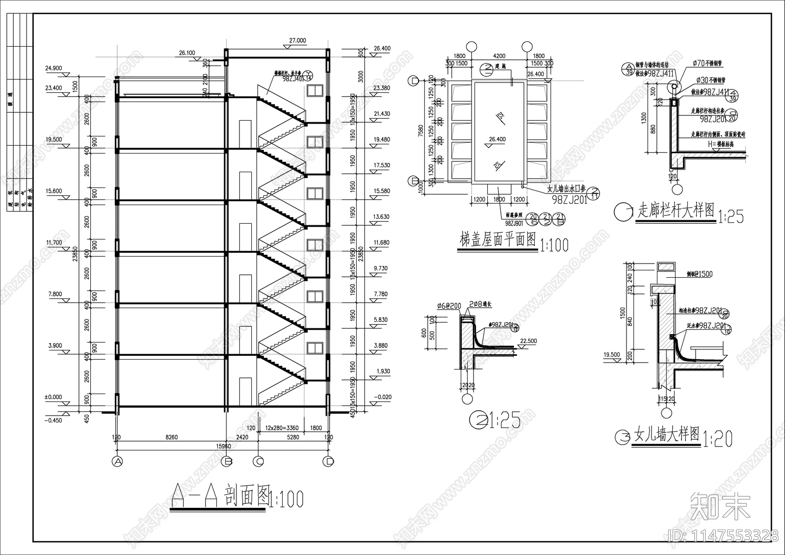 教学楼建筑cad施工图下载【ID:1147553328】