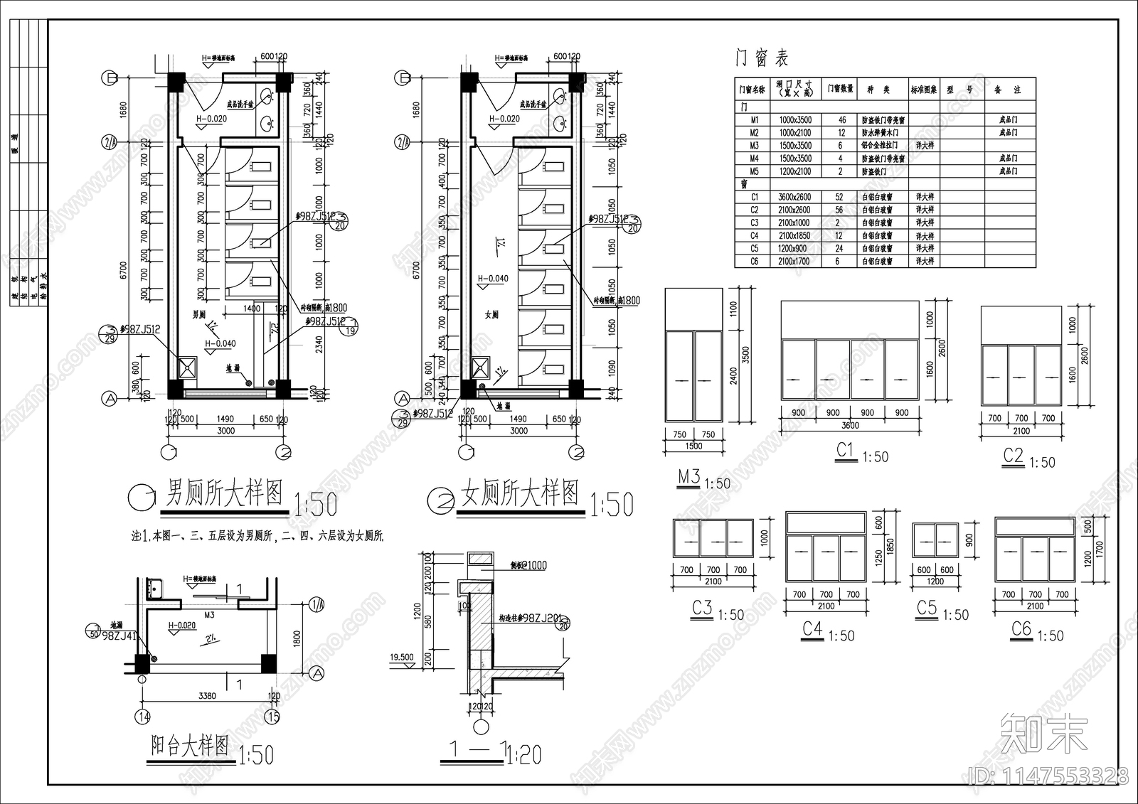 教学楼建筑cad施工图下载【ID:1147553328】