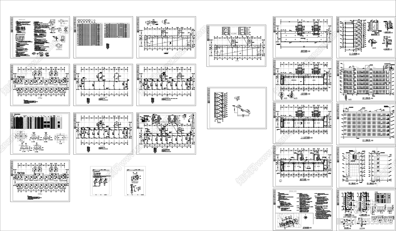 教学楼建筑cad施工图下载【ID:1147553328】