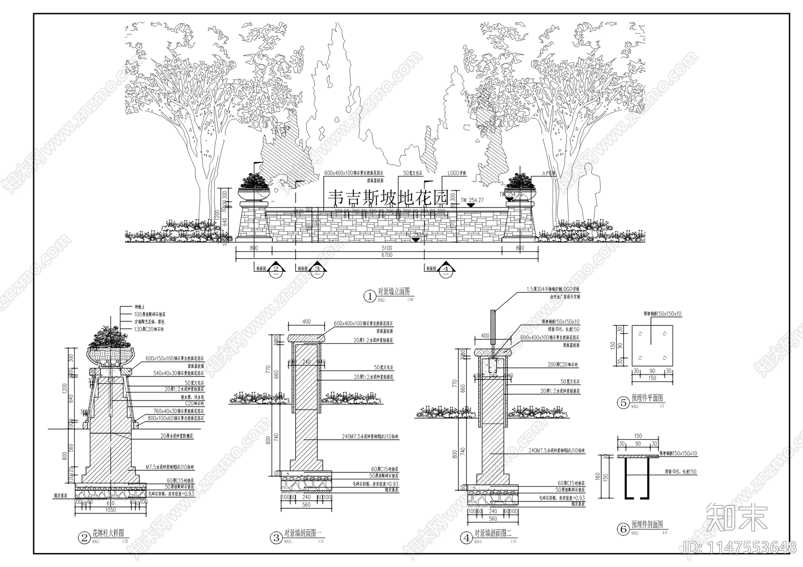 欧式入口景墙大样施工图下载【ID:1147553648】