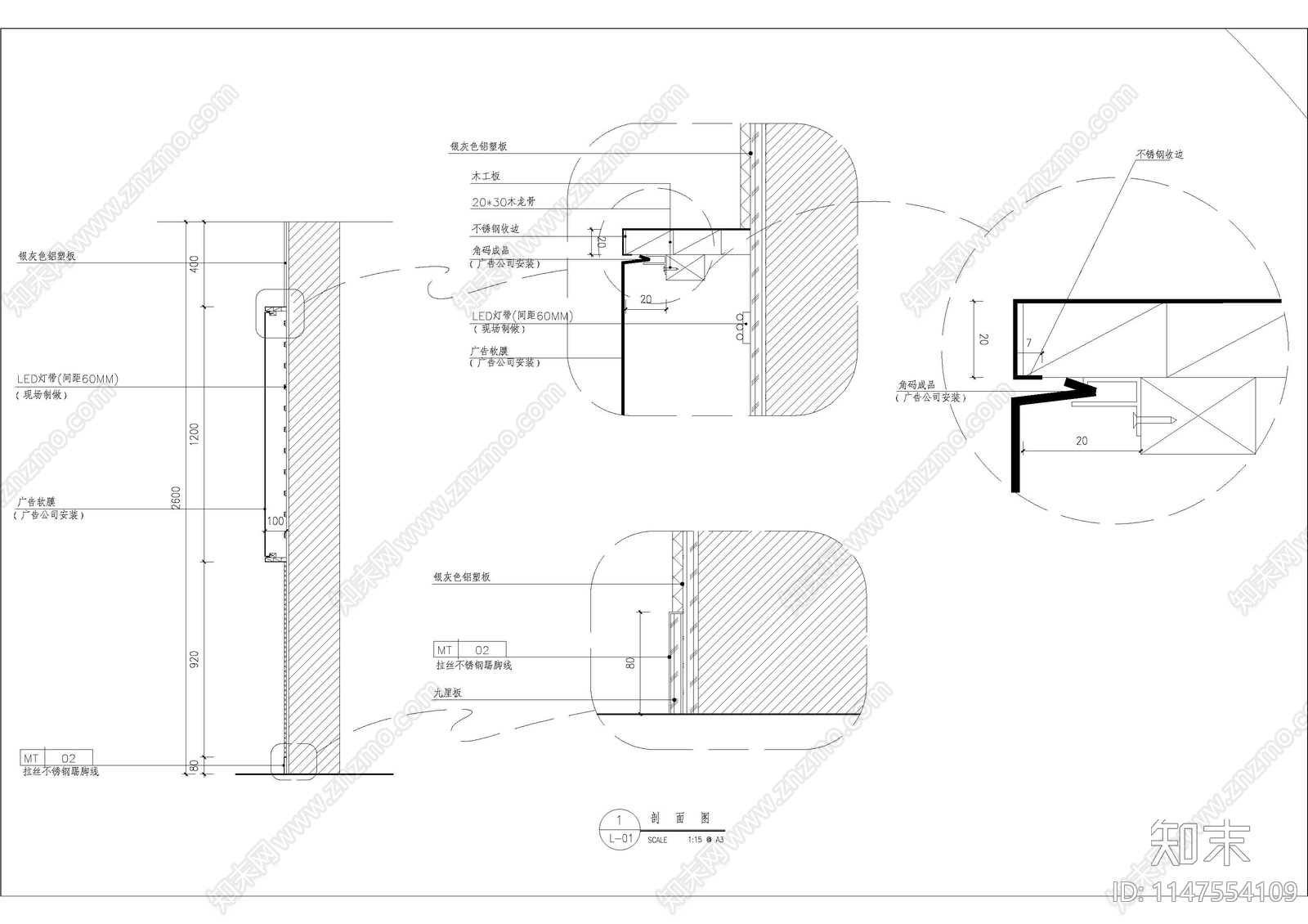 长冲街苹果营业展厅室内cad施工图下载【ID:1147554109】