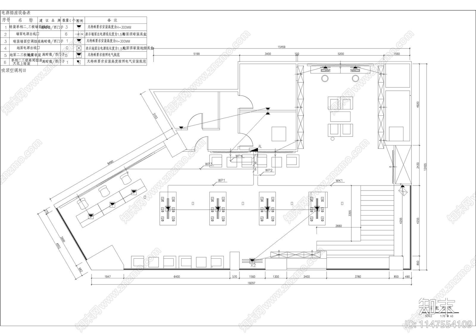 长冲街苹果营业展厅室内cad施工图下载【ID:1147554109】