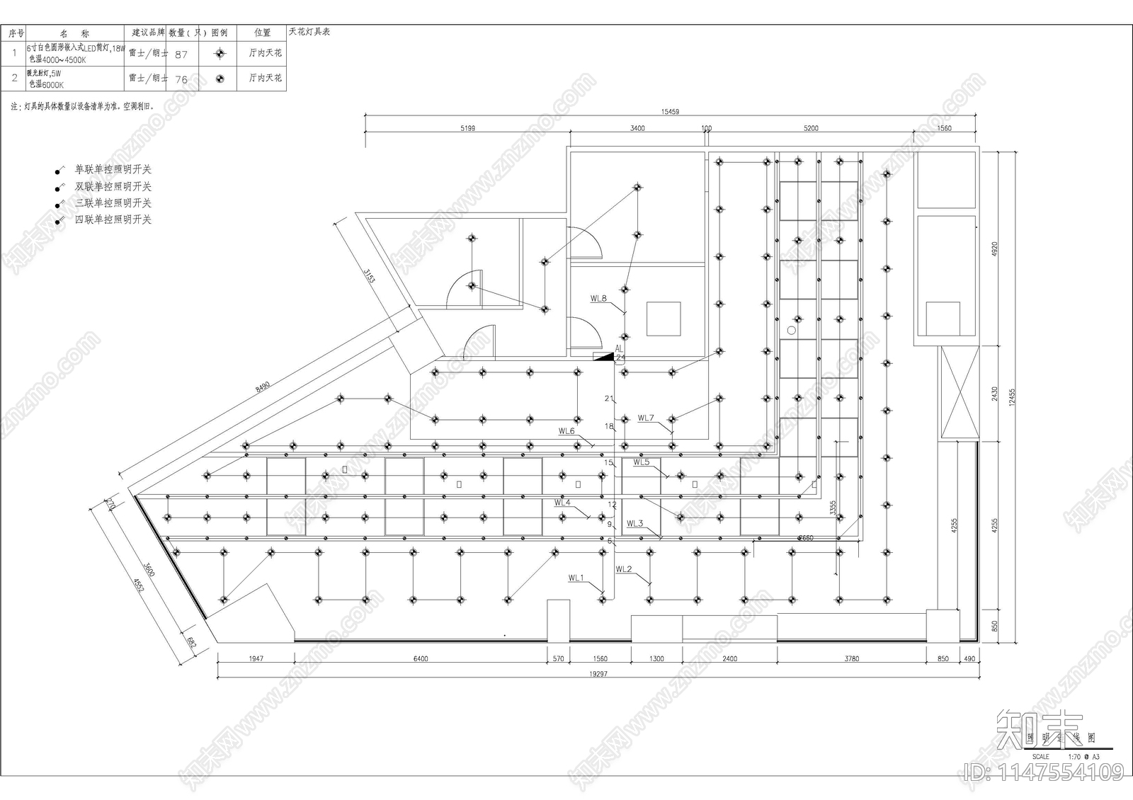 长冲街苹果营业展厅室内cad施工图下载【ID:1147554109】