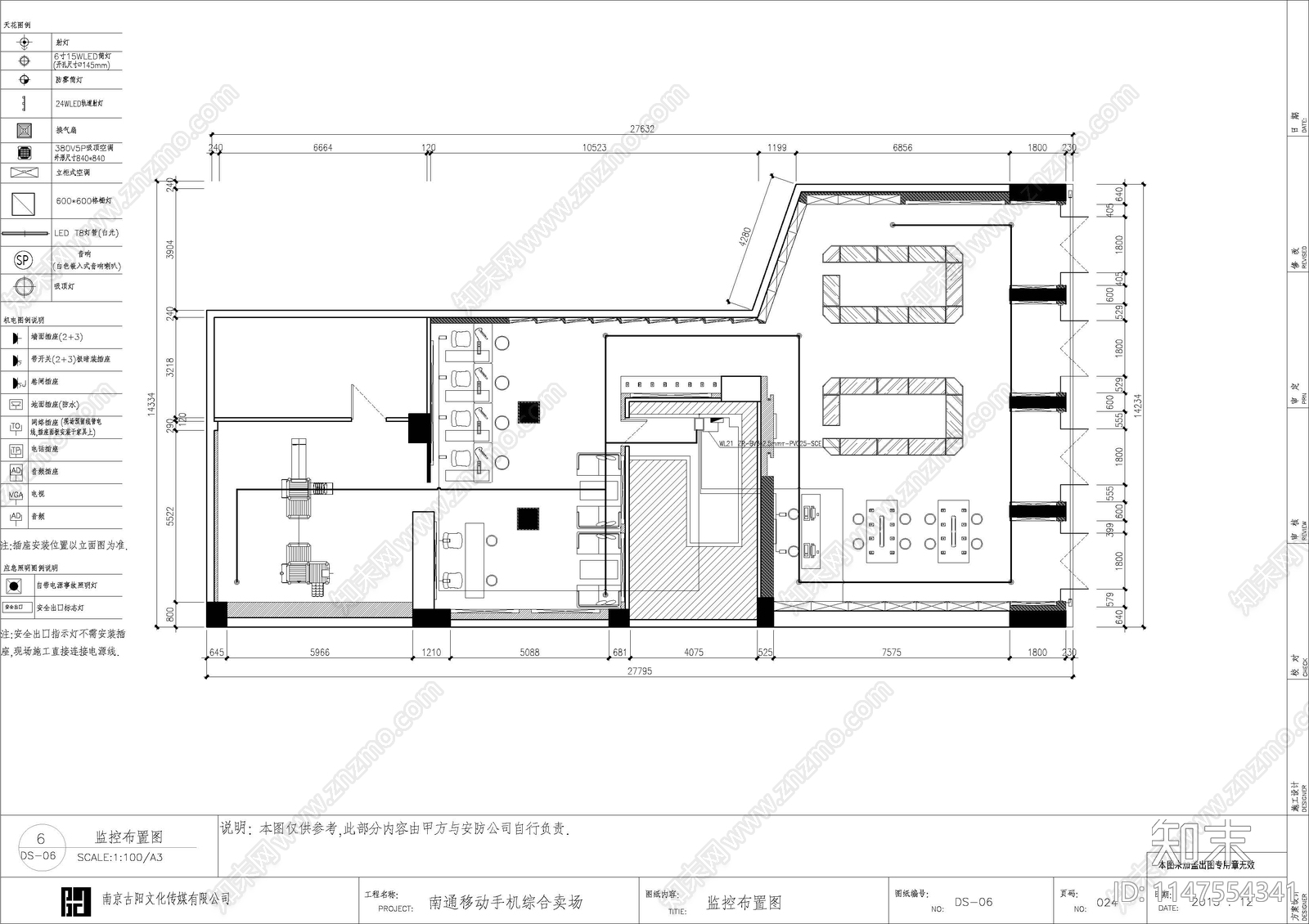 南通移动手机营业展厅室内cad施工图下载【ID:1147554341】