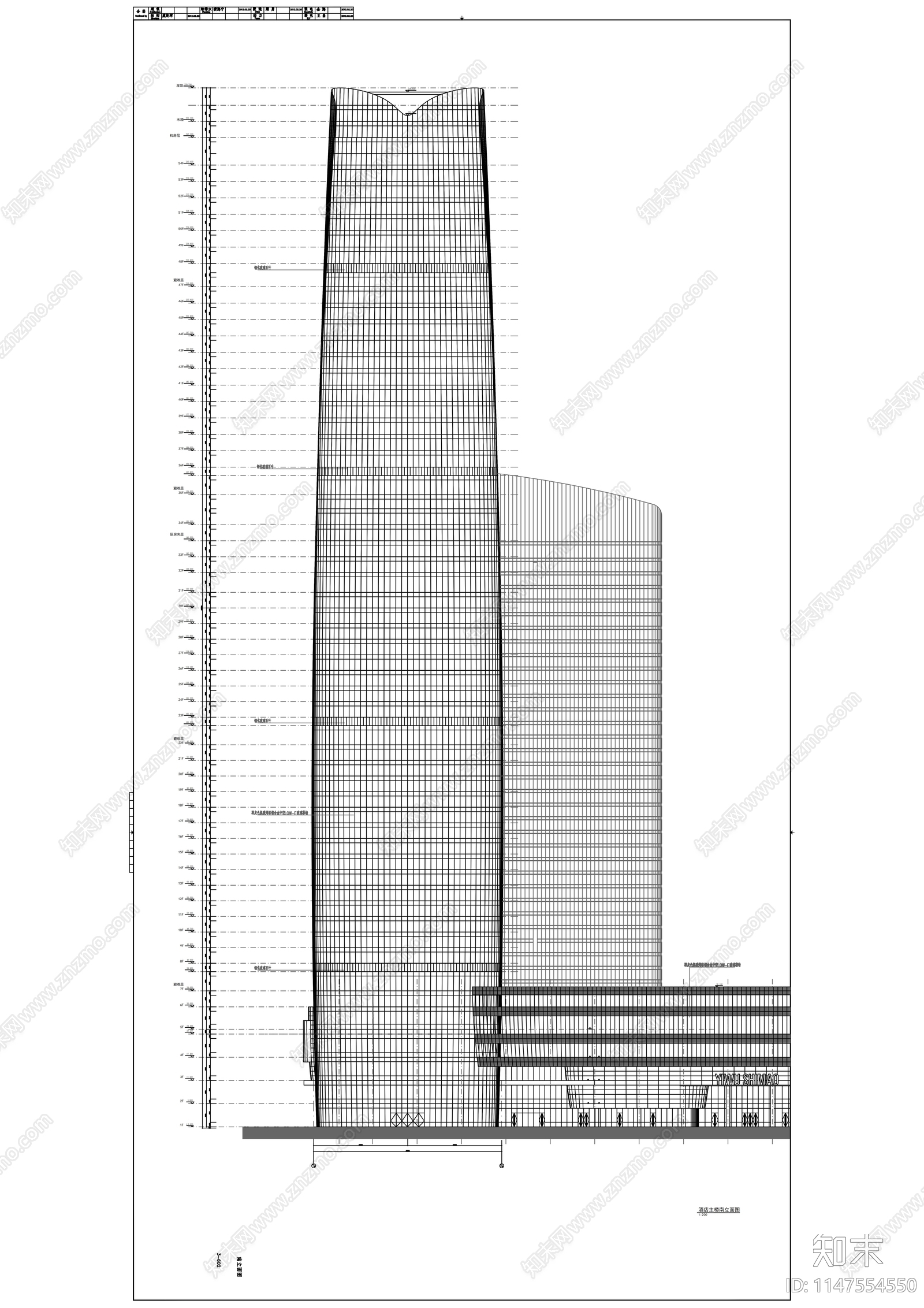 超高层酒店建筑施工图下载【ID:1147554550】