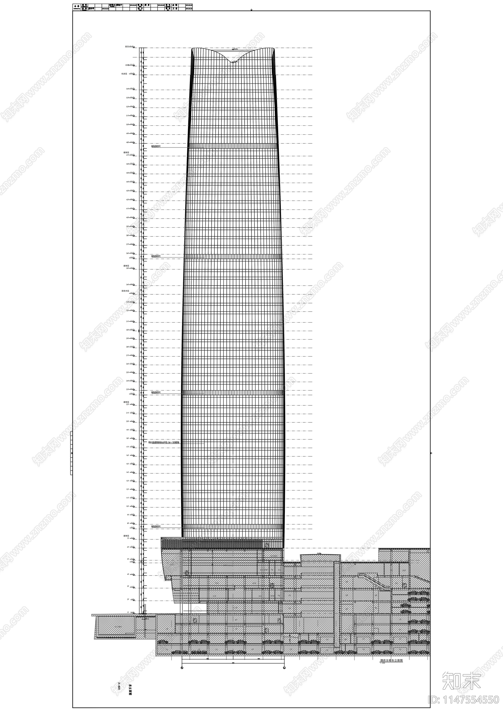 超高层酒店建筑施工图下载【ID:1147554550】