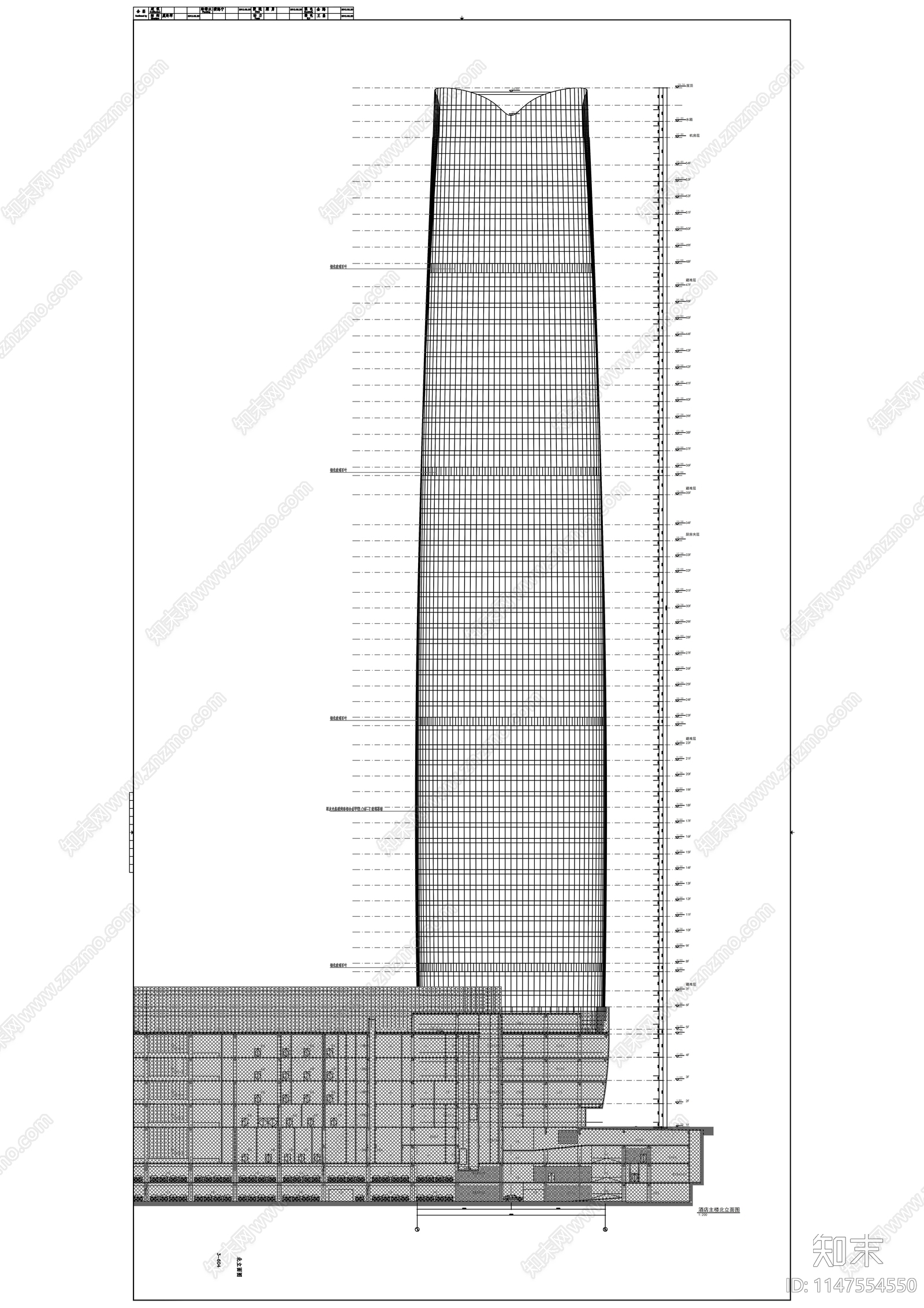 超高层酒店建筑施工图下载【ID:1147554550】