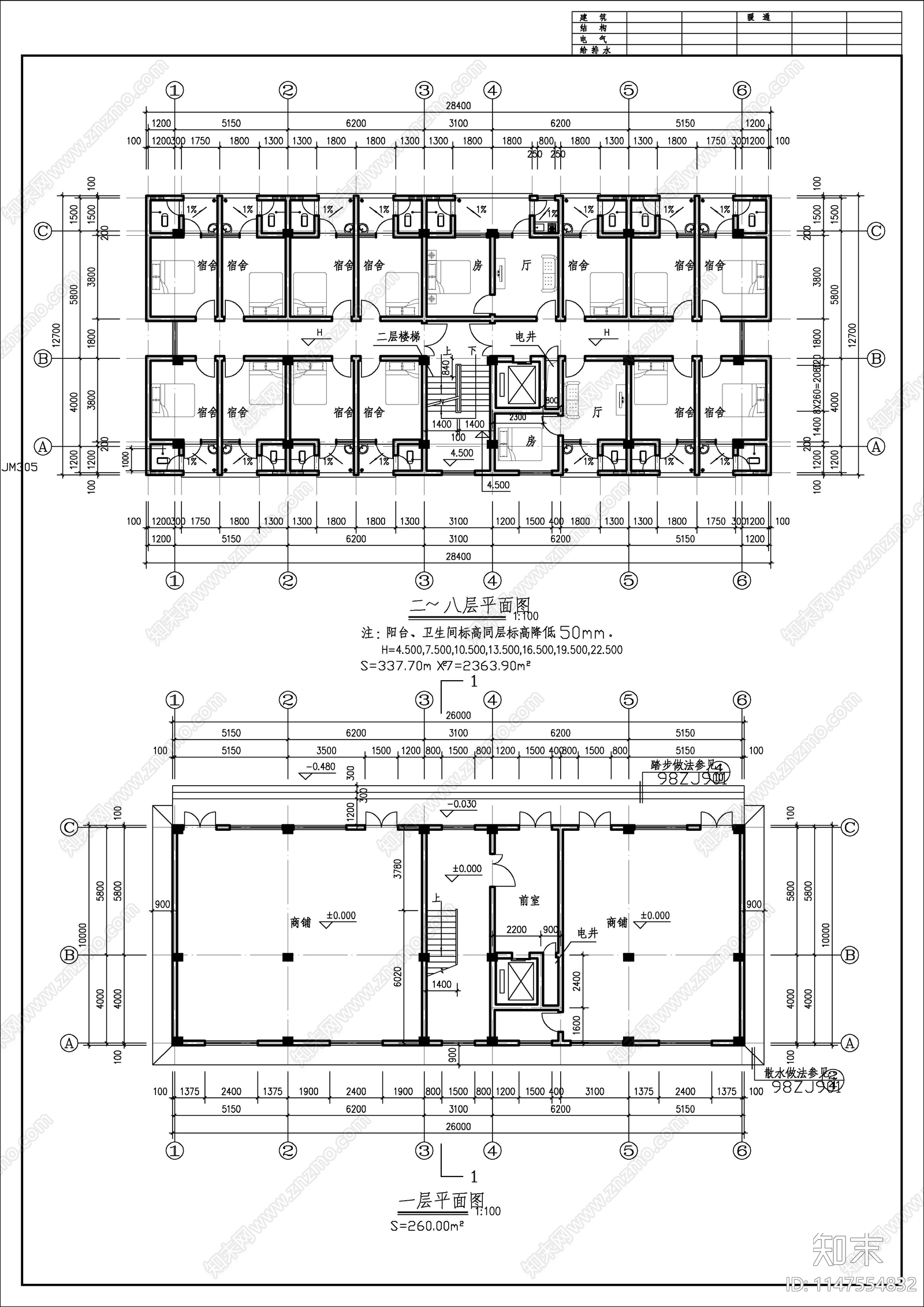 某框架宿舍楼建筑cad施工图下载【ID:1147554832】