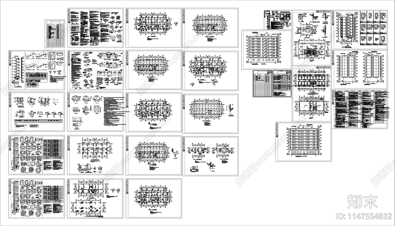 某框架宿舍楼建筑cad施工图下载【ID:1147554832】