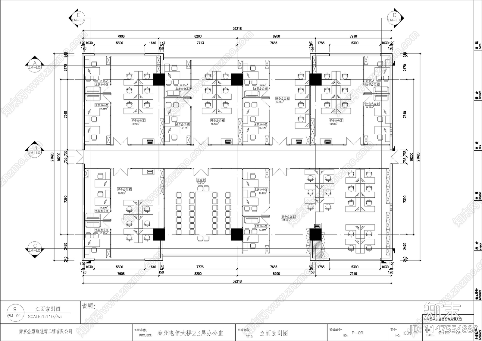 泰州电信大楼办公室室内cad施工图下载【ID:1147554880】