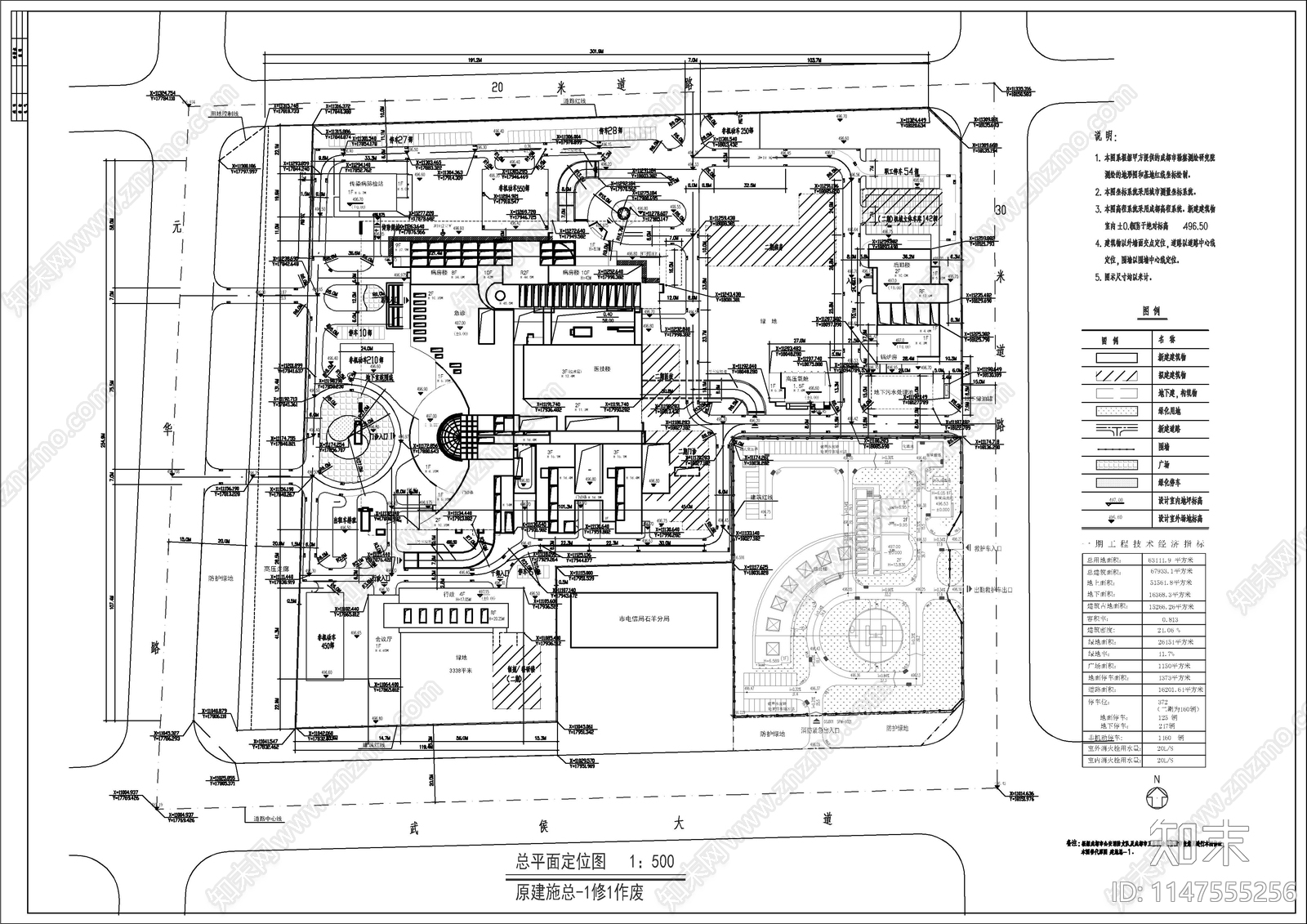 28套医院疗养院绿化景观cad施工图下载【ID:1147555256】