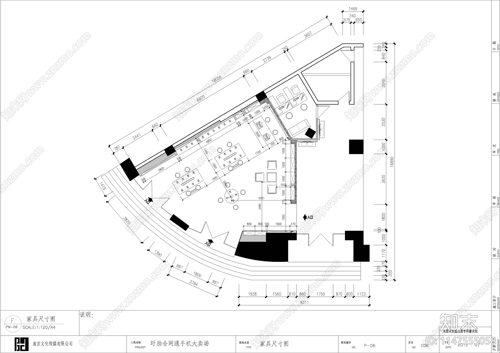 五墩电信营业展厅室内cad施工图下载【ID:1147555058】