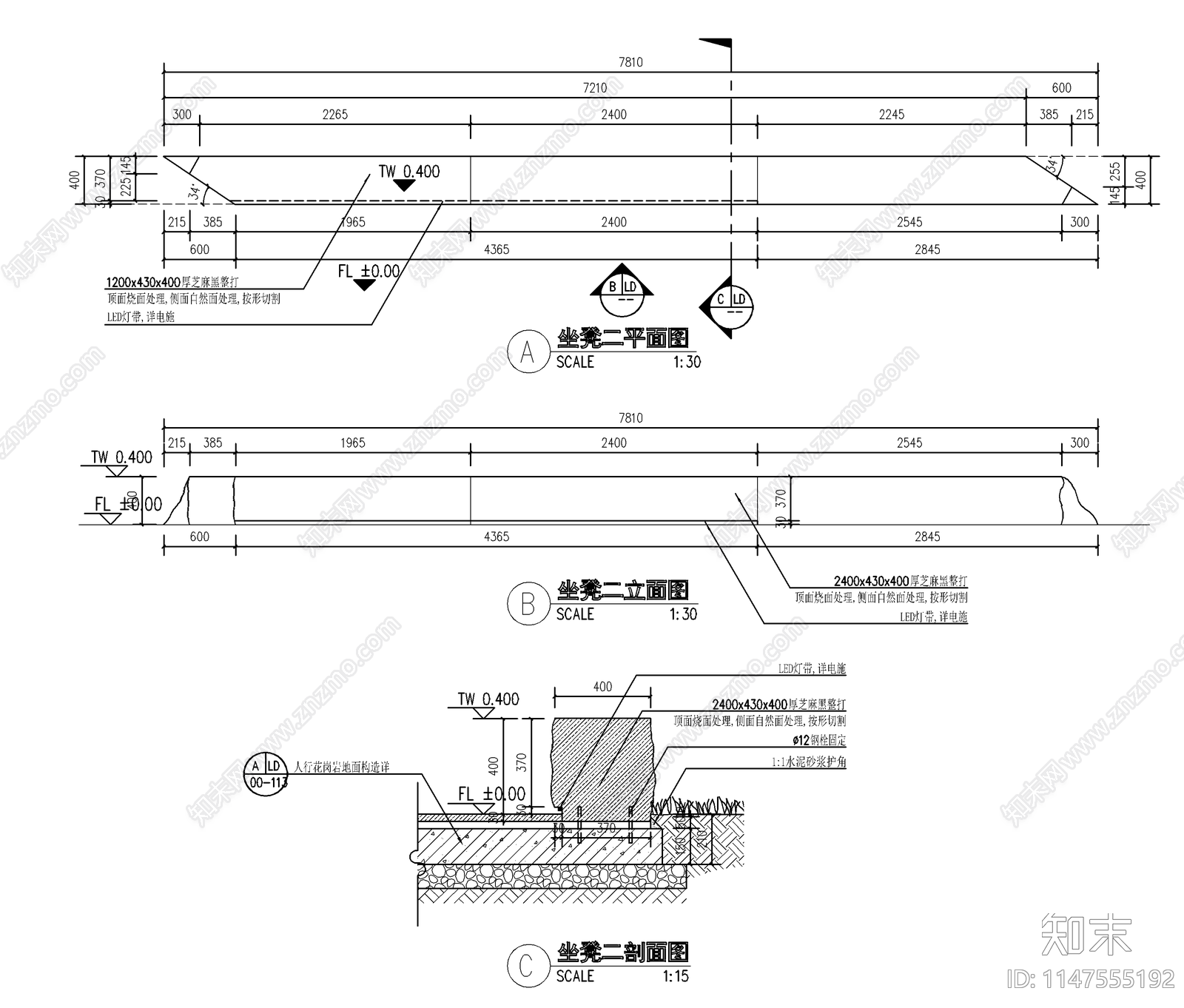 现代景观防腐木整石坐凳大样详图施工图下载【ID:1147555192】