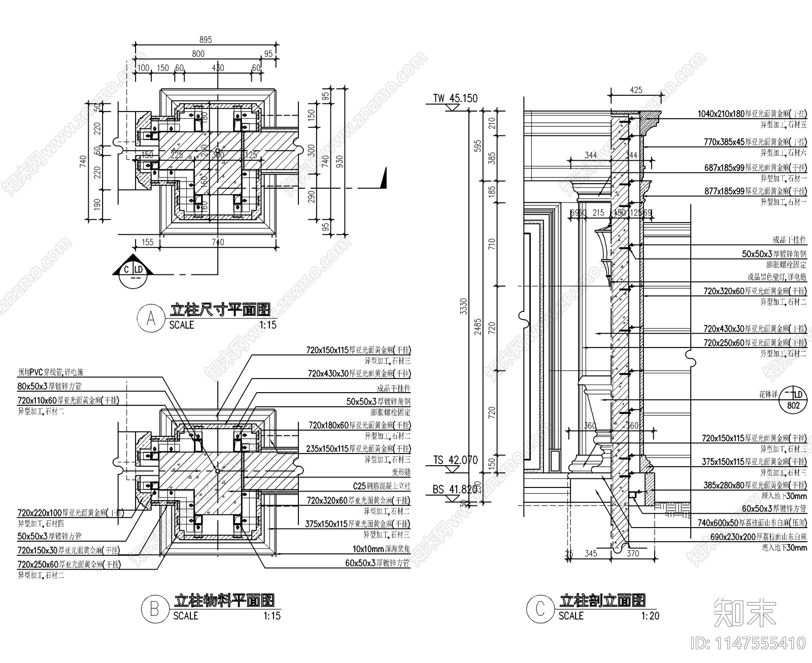 欧式别墅庭院入口大门门廊cad施工图下载【ID:1147555410】