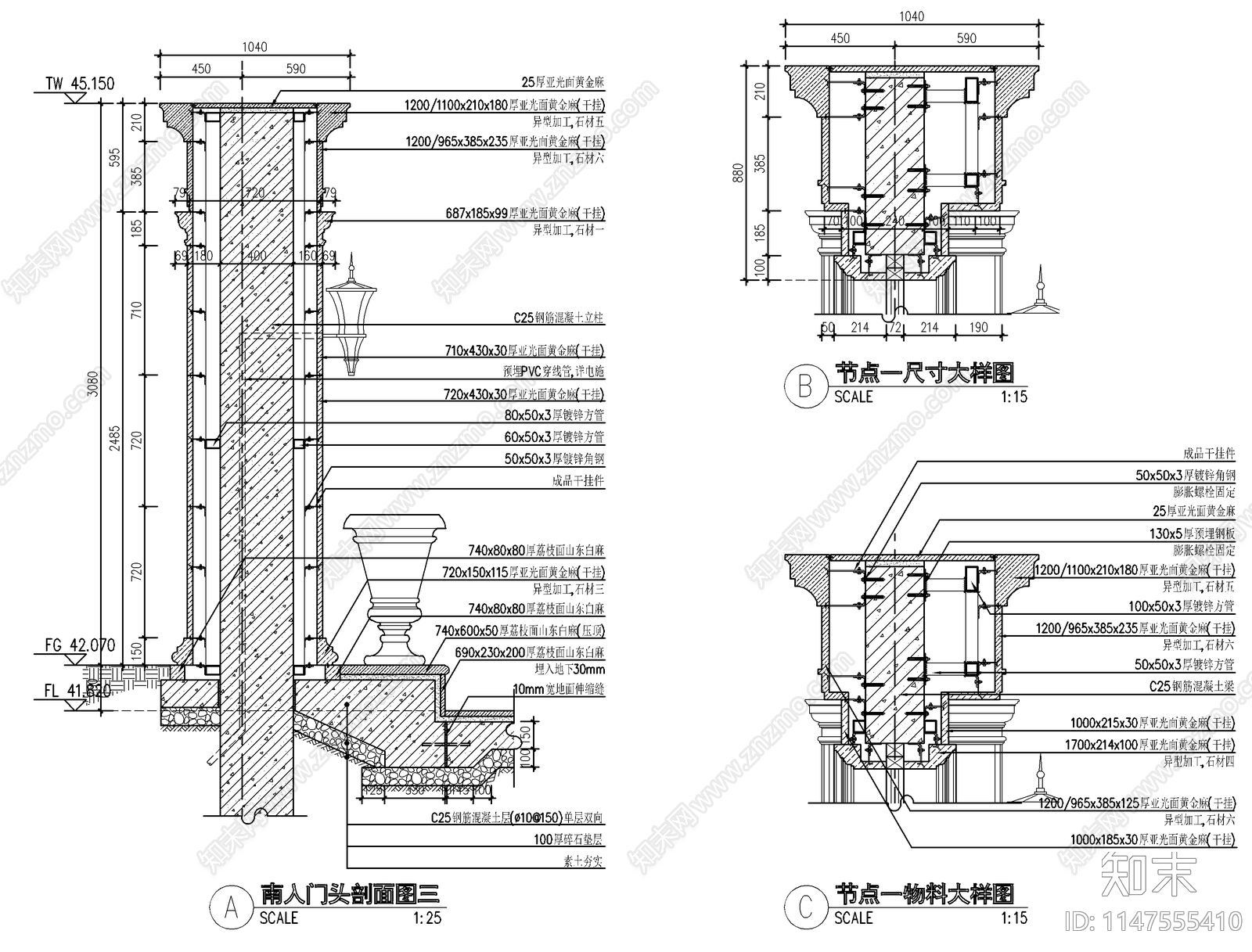 欧式别墅庭院入口大门门廊cad施工图下载【ID:1147555410】