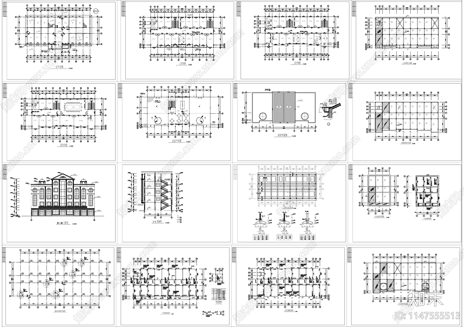 四层框架办公楼建筑cad施工图下载【ID:1147555513】