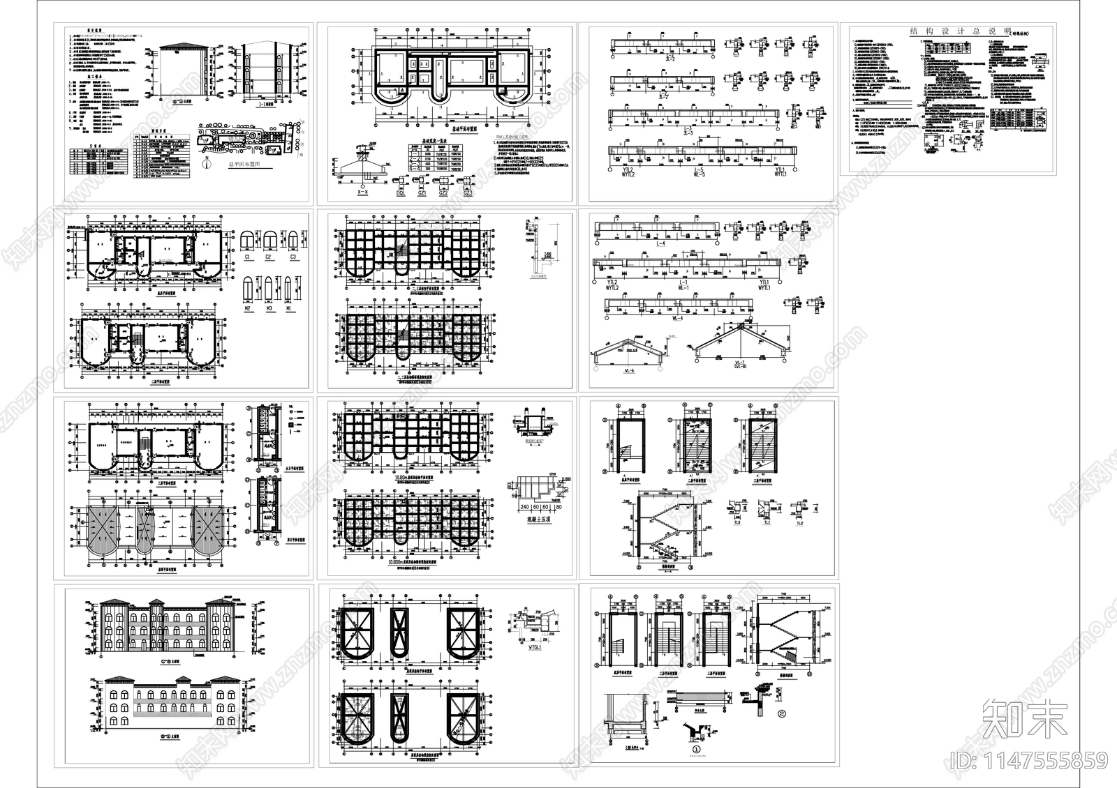 云海花园幼儿园建筑cad施工图下载【ID:1147555859】