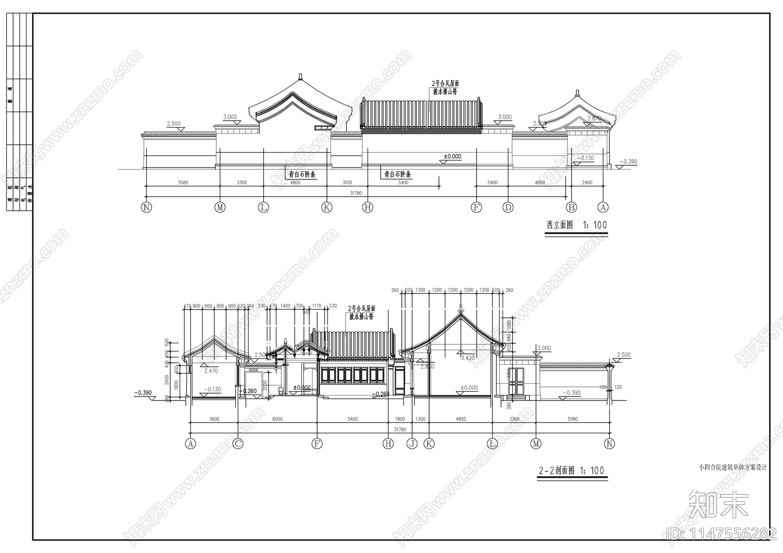 新中式四合院农村自建房建筑施工图下载【ID:1147556282】
