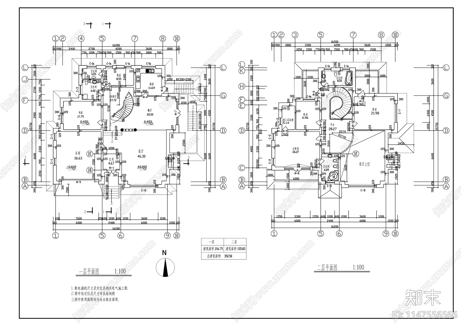 两层农村自建房建筑施工图下载【ID:1147556566】