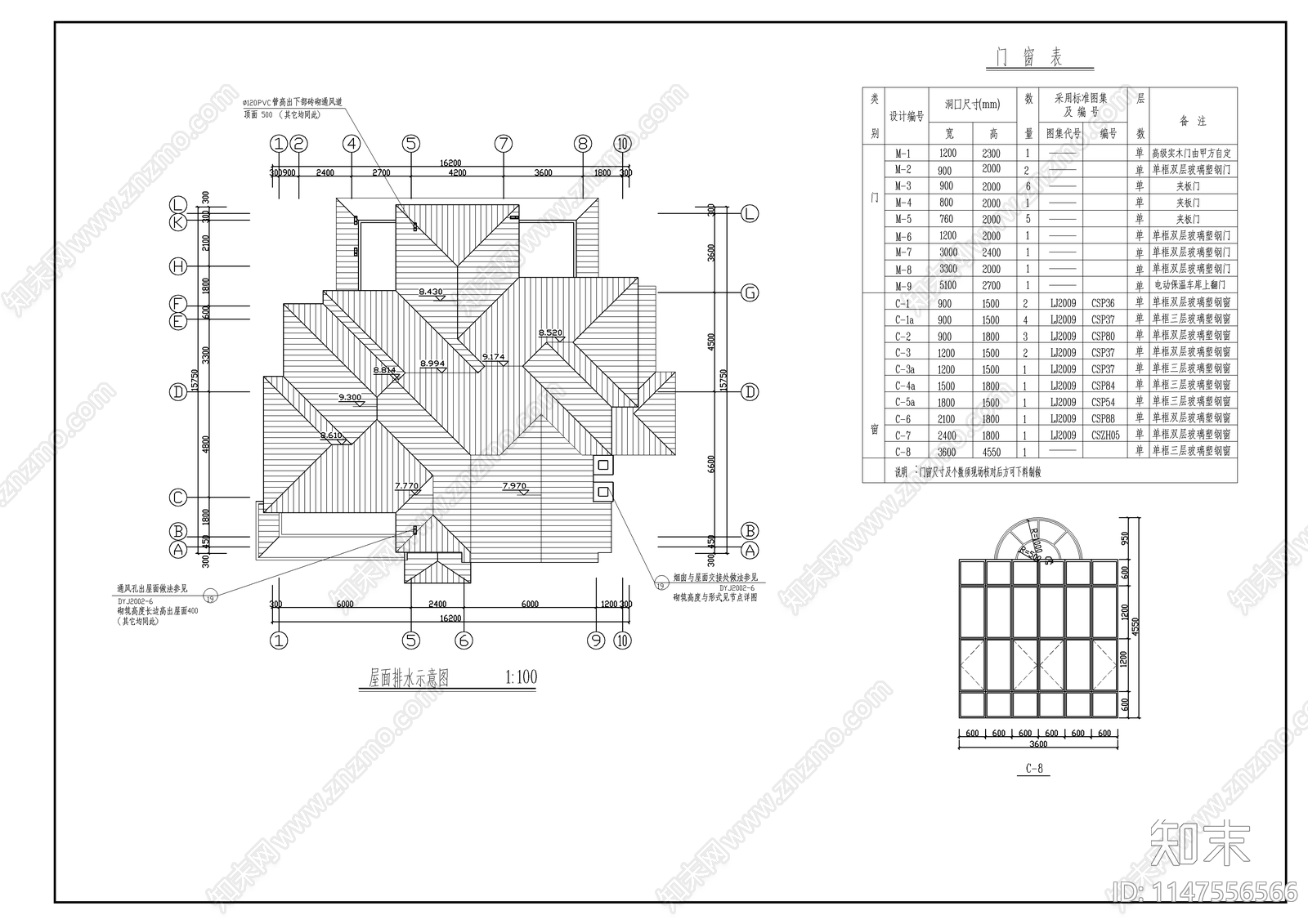 两层农村自建房建筑施工图下载【ID:1147556566】