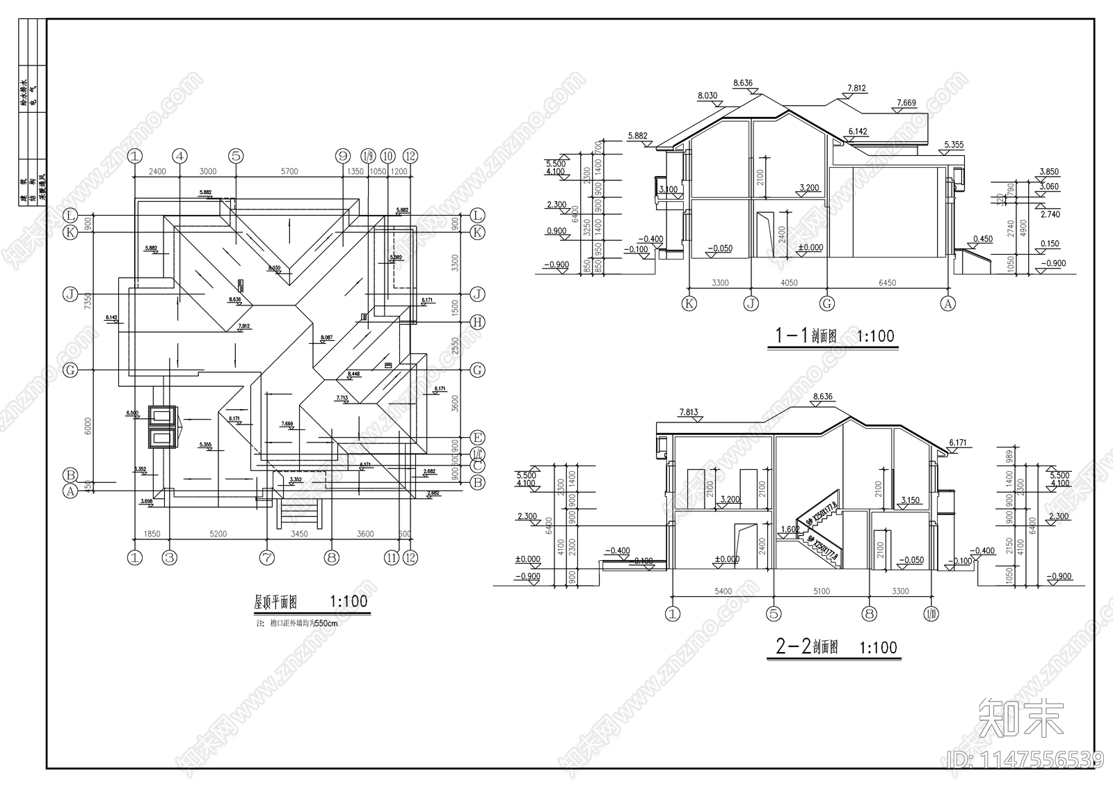 两层农村自建房建筑施工图下载【ID:1147556539】