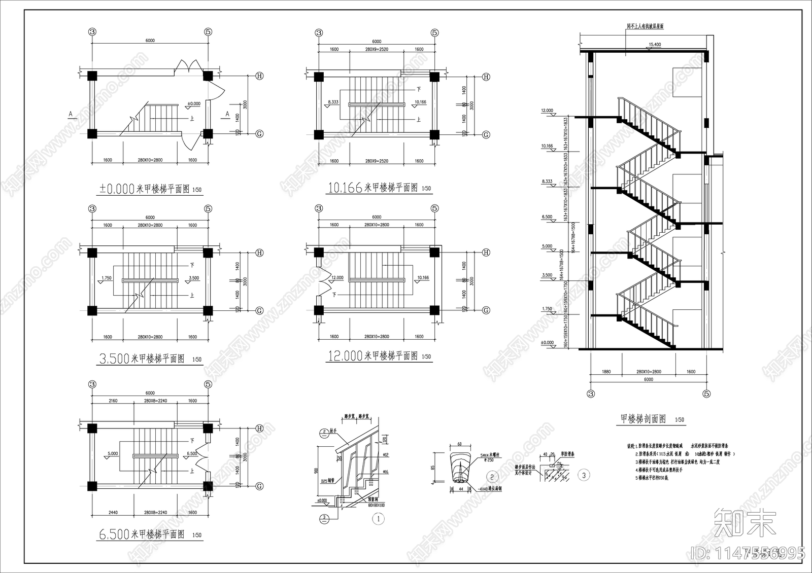 肥料厂建筑cad施工图下载【ID:1147556995】