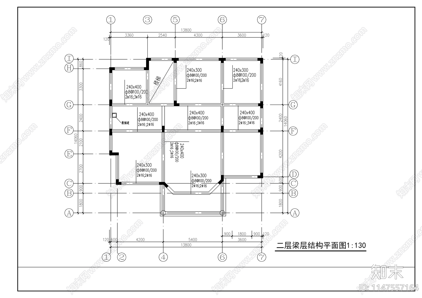 两层农村自建房建筑施工图下载【ID:1147557164】