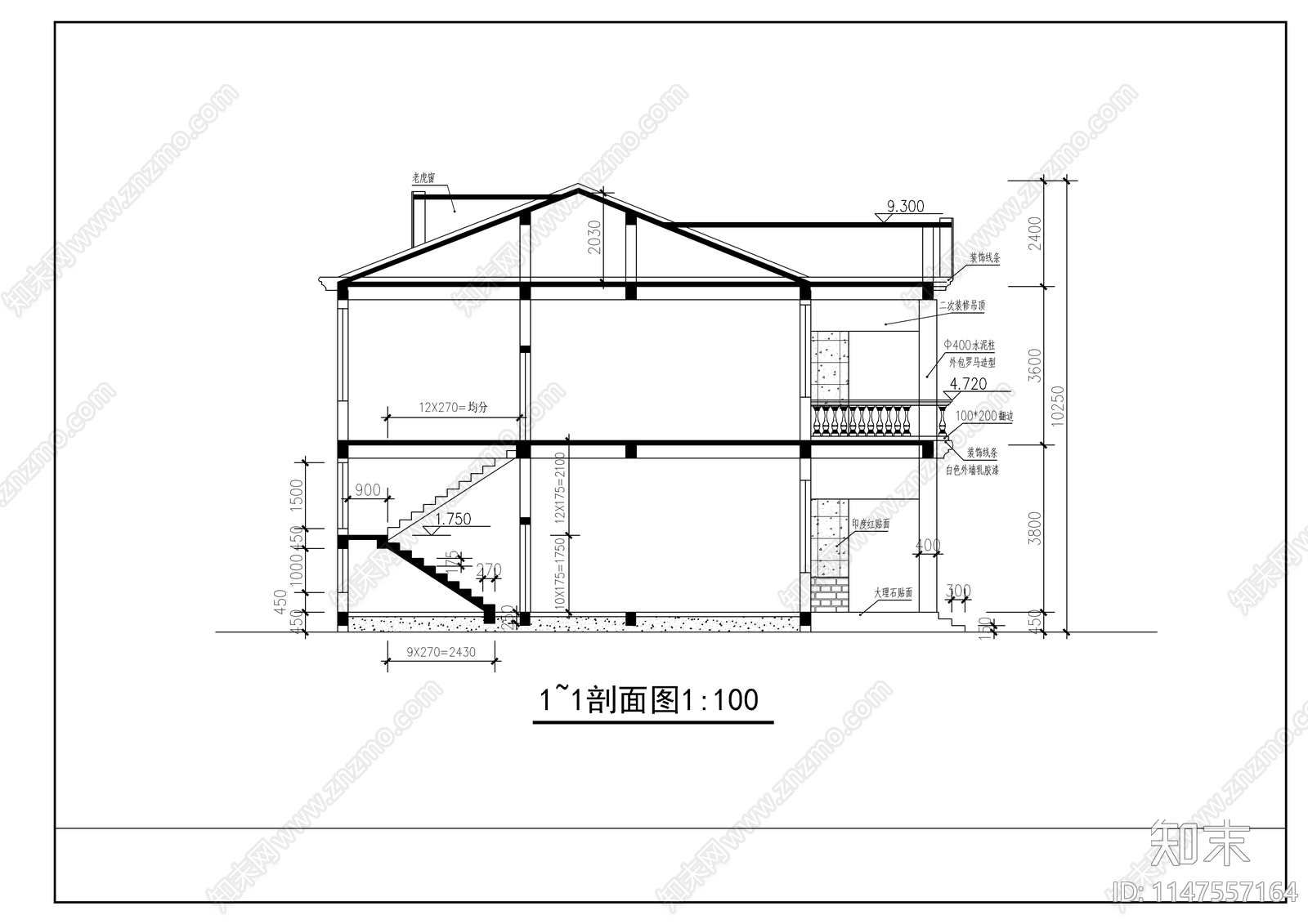 两层农村自建房建筑施工图下载【ID:1147557164】