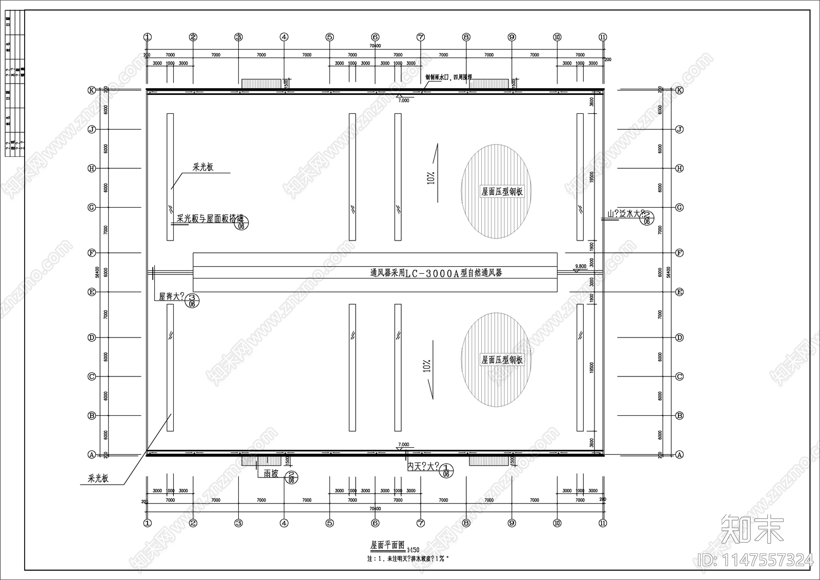 某仓库建筑cad施工图下载【ID:1147557324】