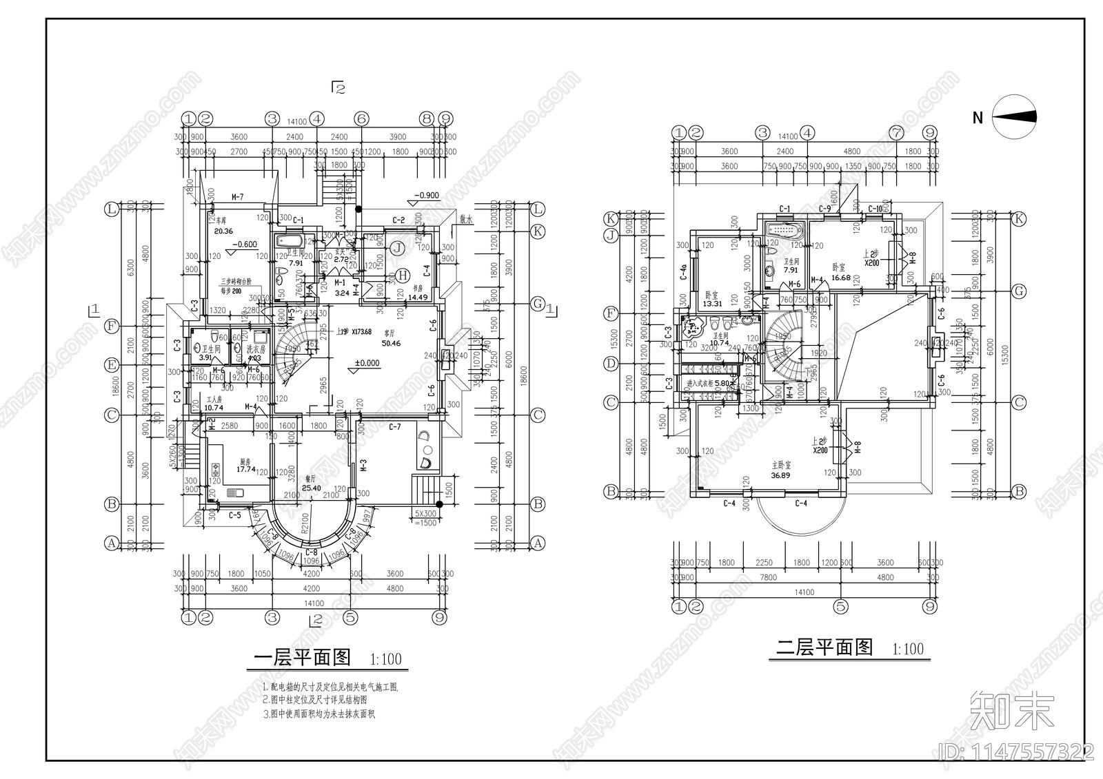 两层农村自建房建筑施工图下载【ID:1147557322】