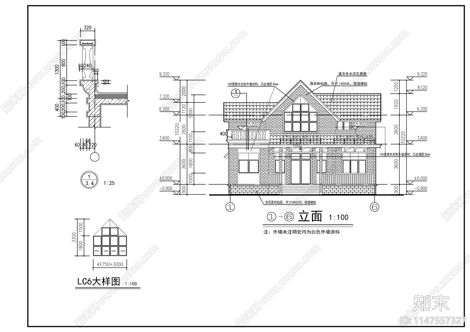 两层农村自建房建筑施工图下载【ID:1147557327】