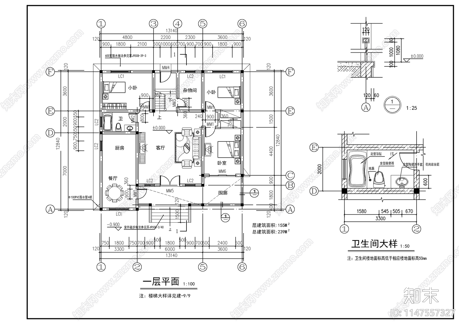 两层农村自建房建筑施工图下载【ID:1147557327】