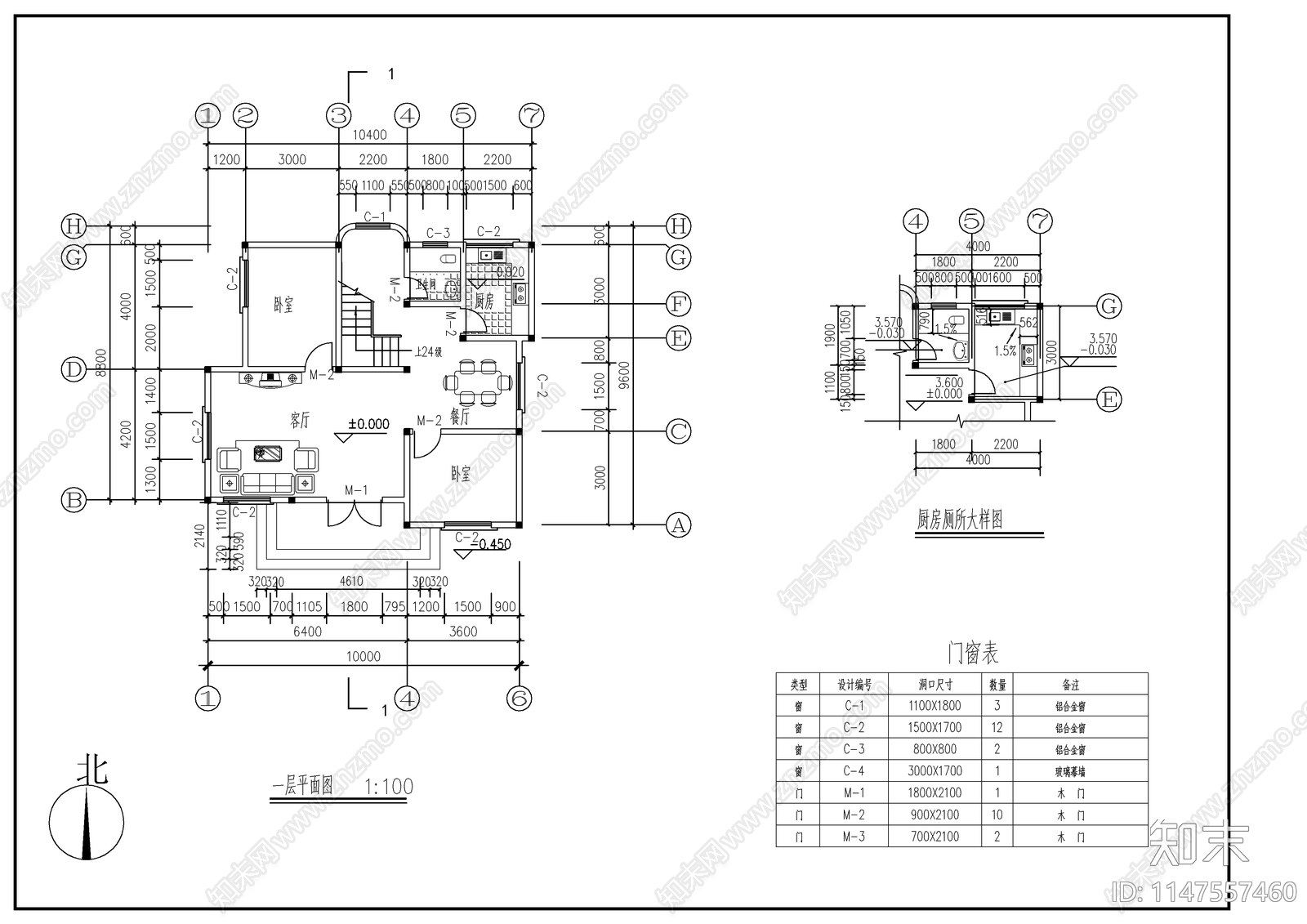 两层农村自建房建筑施工图下载【ID:1147557460】