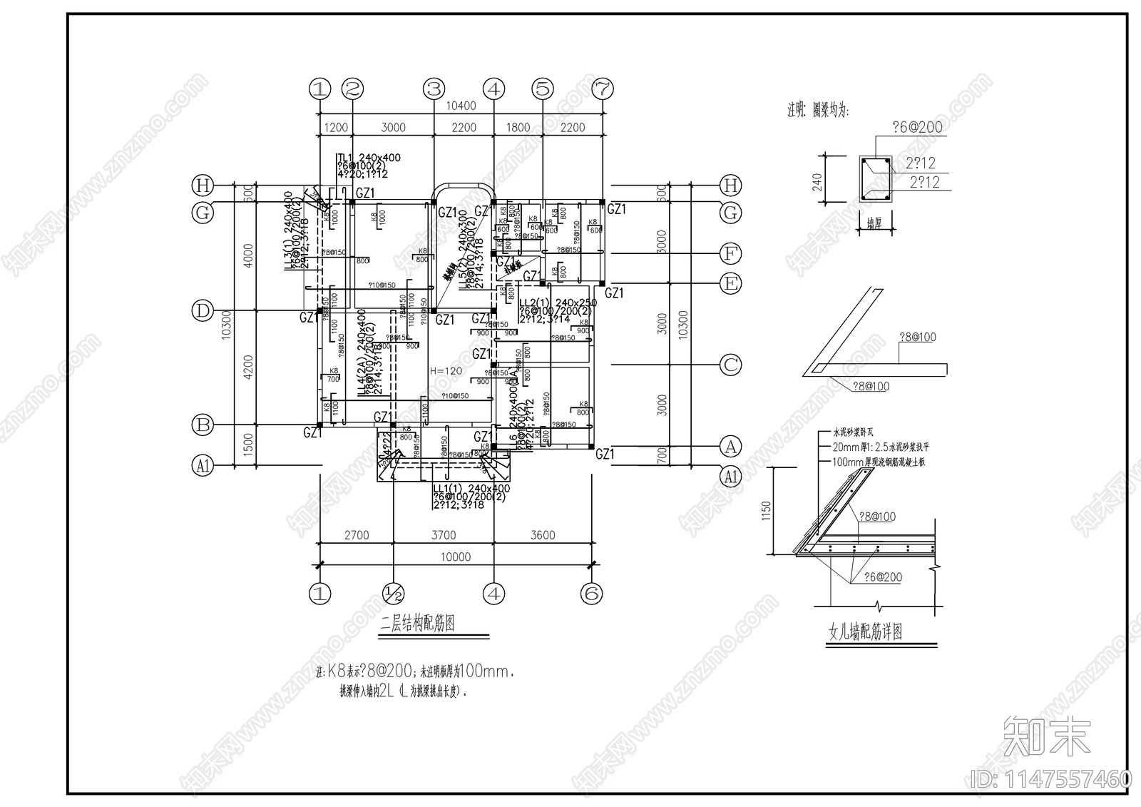 两层农村自建房建筑施工图下载【ID:1147557460】