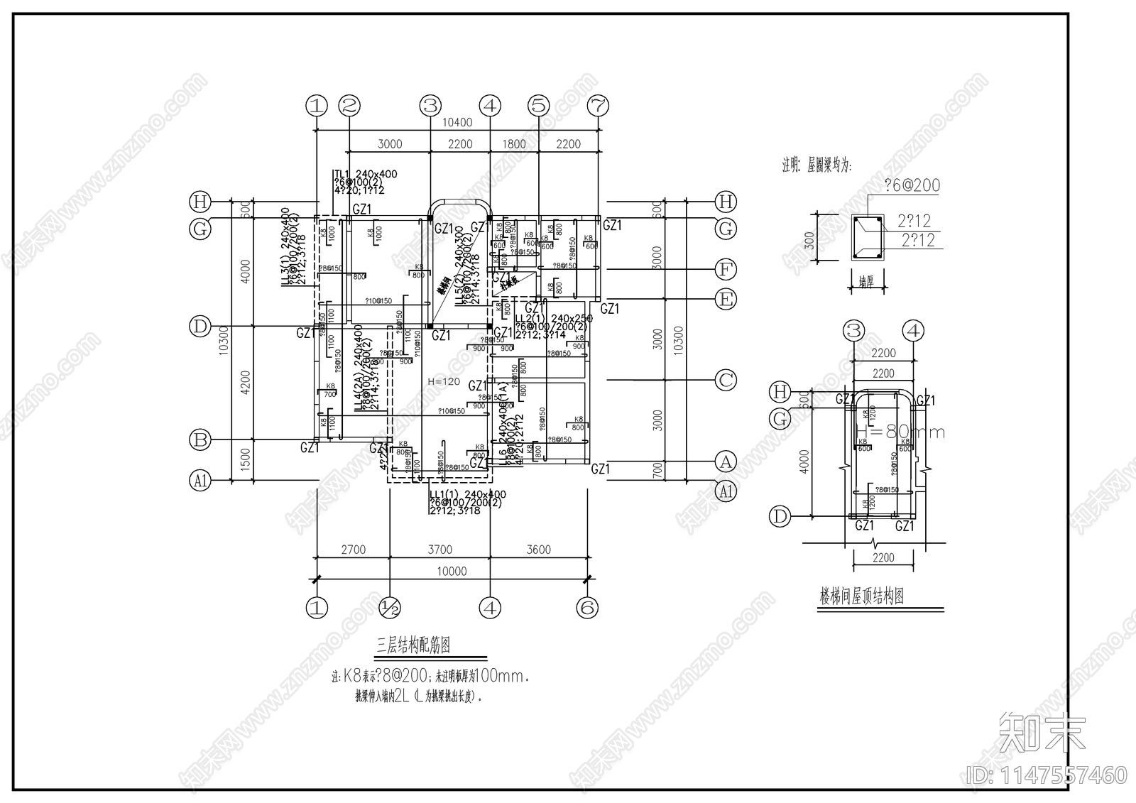 两层农村自建房建筑施工图下载【ID:1147557460】