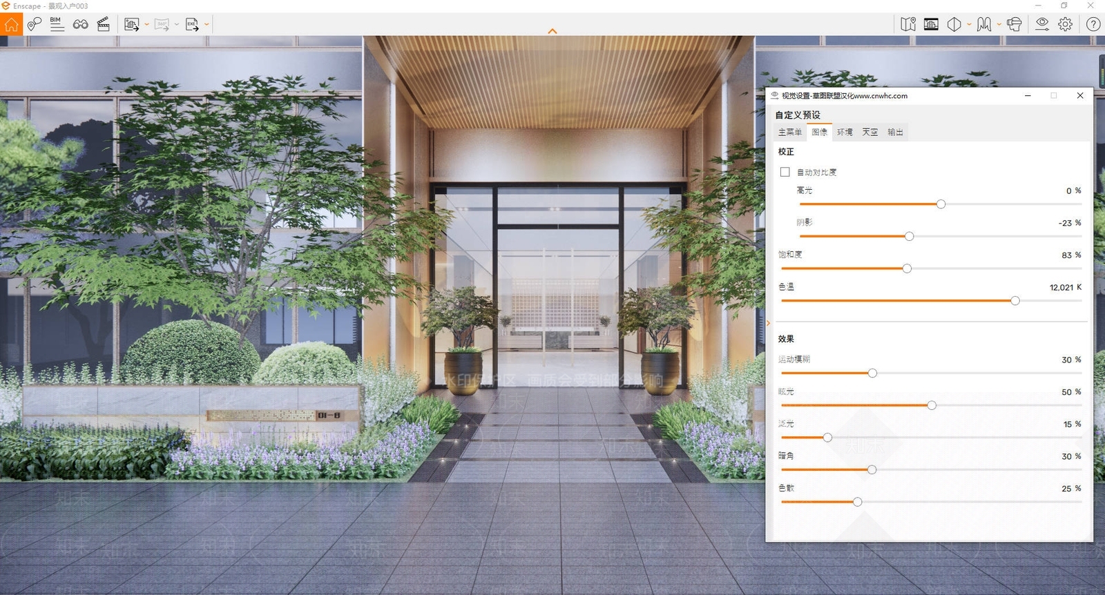 现代居住区入户门SU模型下载【ID:1147633981】