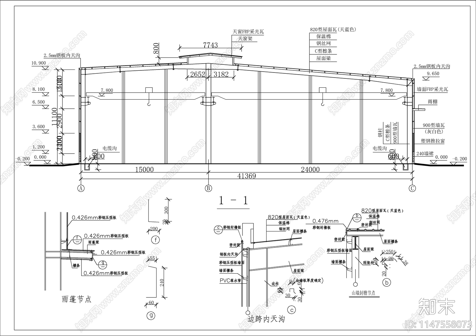 某钢结构生产厂房建筑cad施工图下载【ID:1147558073】