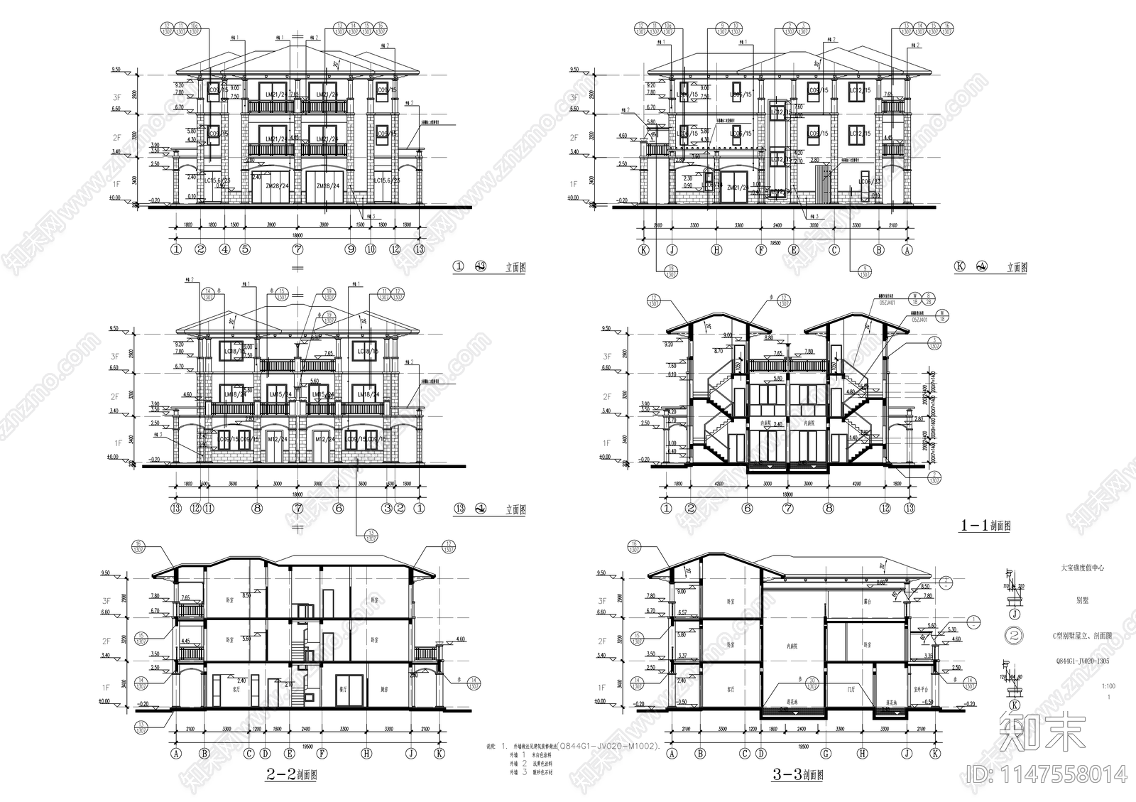 3套三层农村自建房建筑施工图下载【ID:1147558014】