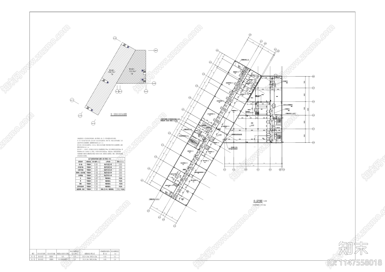 汽车摩托车发动机产业计量测试中心建筑cad施工图下载【ID:1147558018】