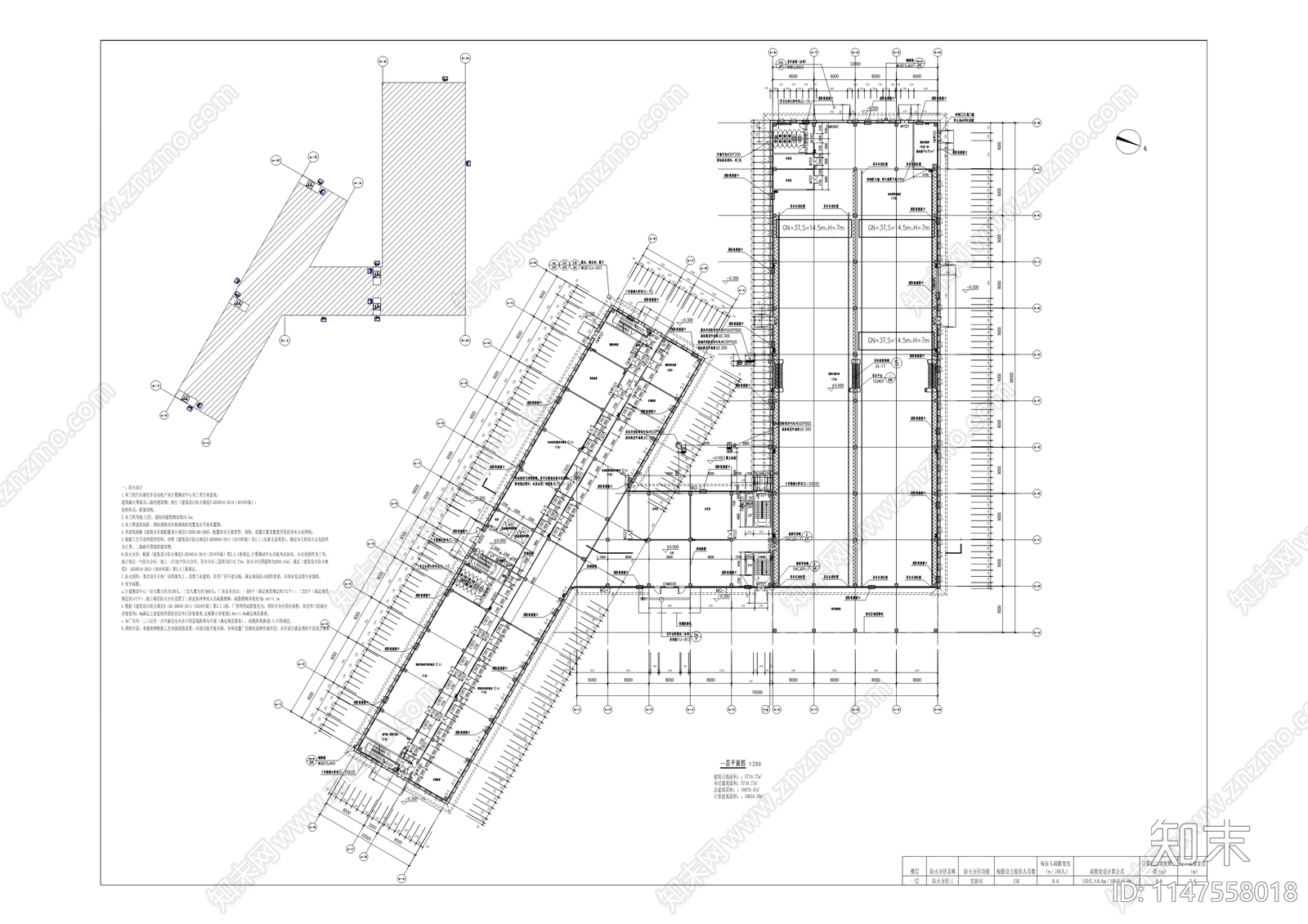 汽车摩托车发动机产业计量测试中心建筑cad施工图下载【ID:1147558018】
