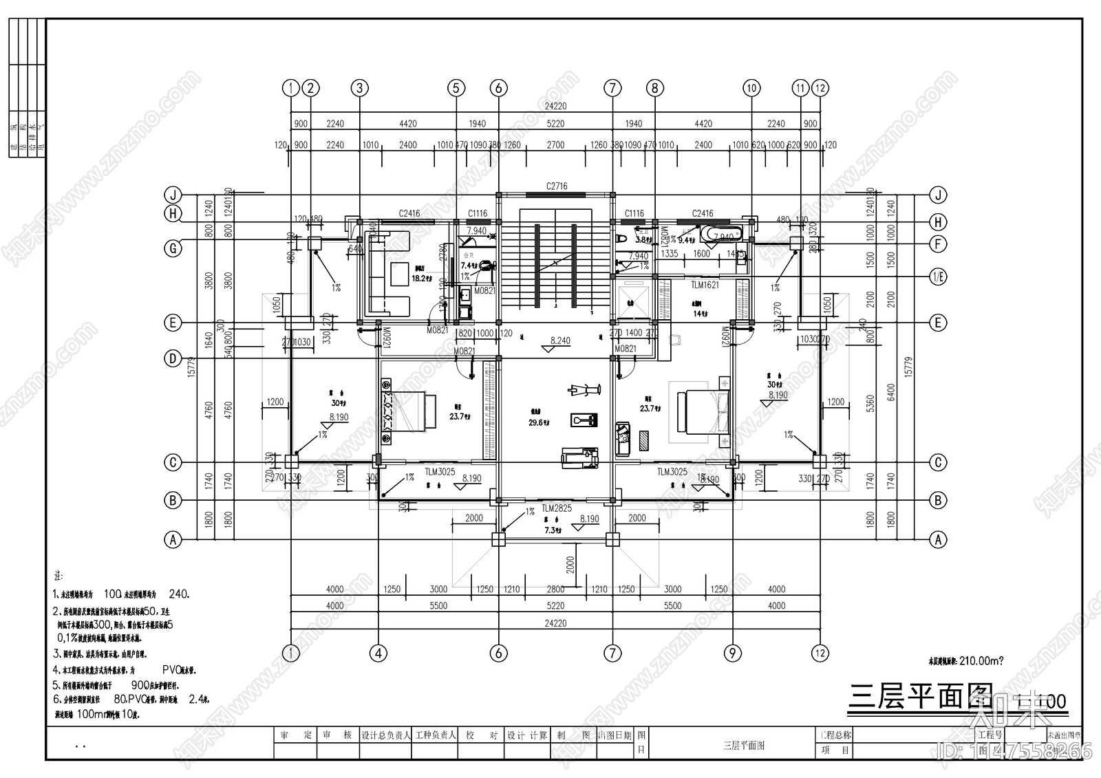 现代新中式自建别墅建筑cad施工图下载【ID:1147558266】