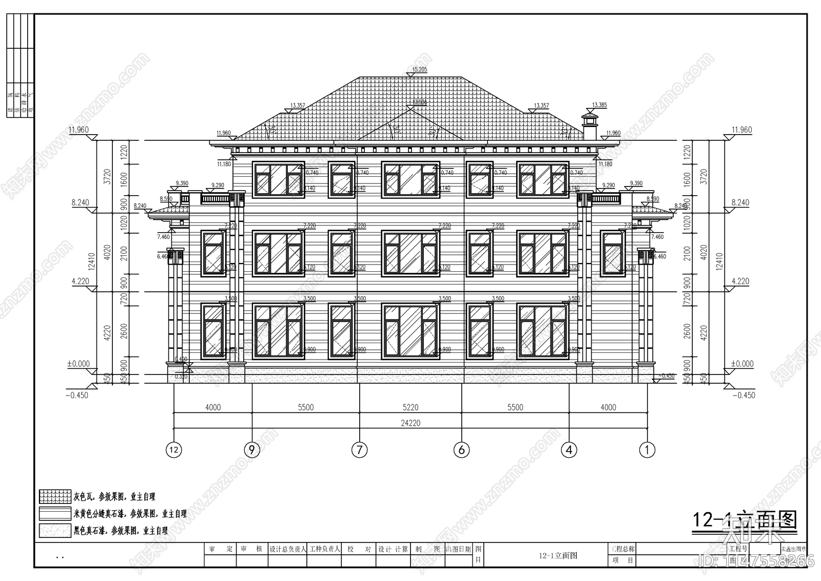 现代新中式自建别墅建筑cad施工图下载【ID:1147558266】