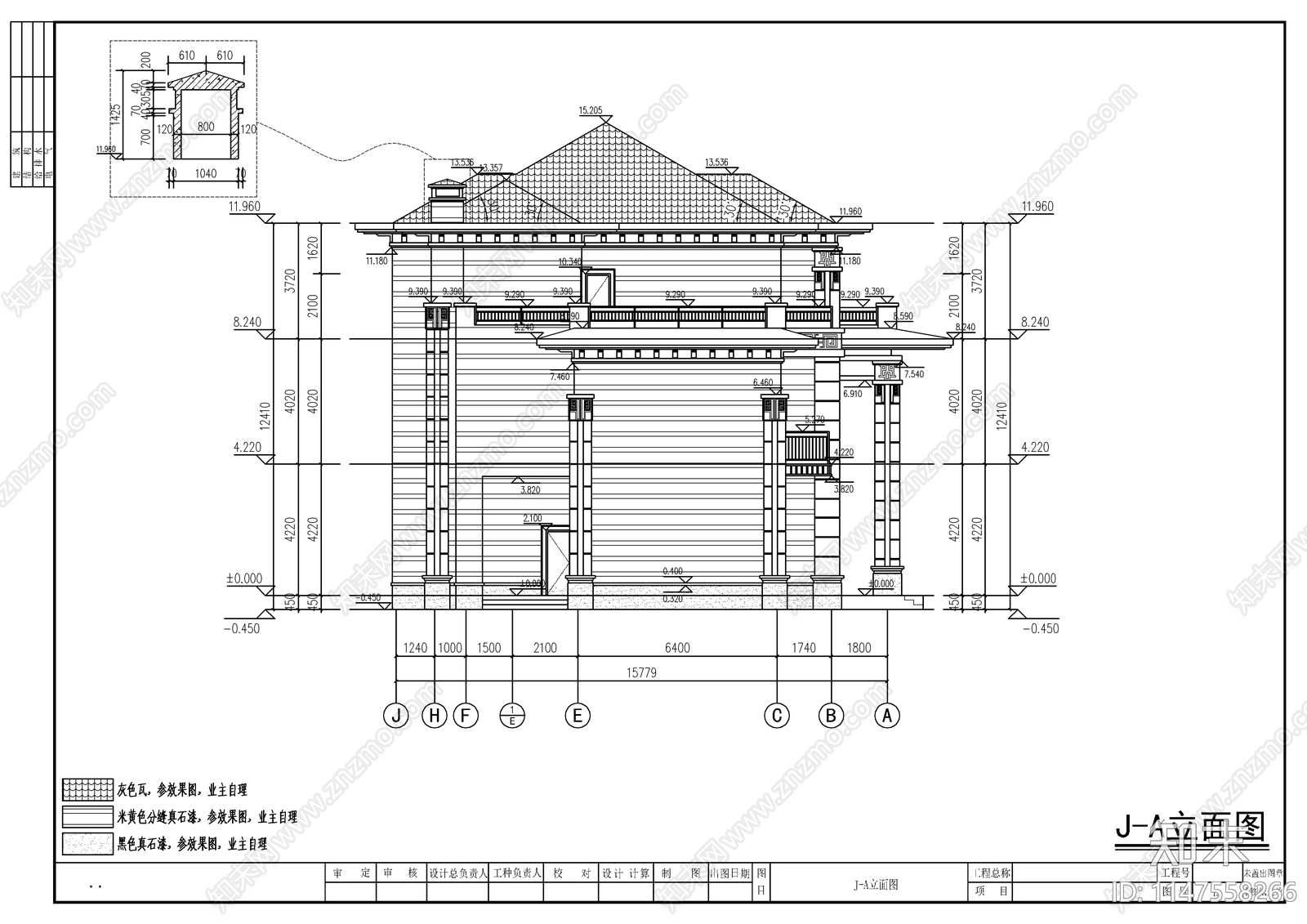 现代新中式自建别墅建筑cad施工图下载【ID:1147558266】